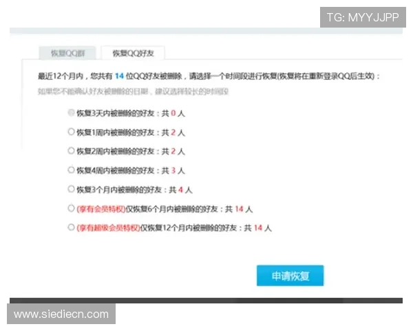 迈博真人会员登录不上常见原因及应对措施，帮助用户快速恢复正常使用